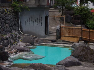 屋敷温泉