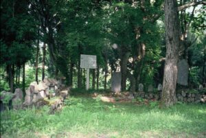 大秋山村跡